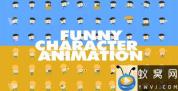 AE模板-可爱卡通搞笑小人角色动画 Funny Character Animations