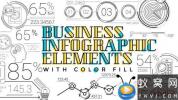 AE模板-线条数据信息ICON图标动画 30 Line Infographic Elements