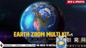 AE模板-地球冲击聚焦地点动画 Earth Zoom Multi Kit v5