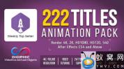 AE模板-文字标题动画 222 Titles Animation