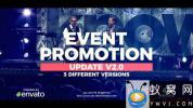 AE模板-公司企业商务活动总结视频片头包装 Event Promo