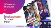AE模板-INS网络生活故事宣传包装 Instagram Stories v1.7