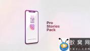 AE模板-手机INS网络视频包装宣传 Instagram Stories Pro