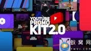 AE+Premiere模板-网络社交宣传视频宣传包装工具包 Youtube Promo Kit 2.0