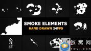 AE模板-卡通烟雾特效元素MG动画转场 Cartoon Smoke Elements And Transitions