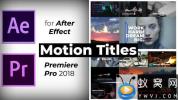 AE模板-时尚文字标题动画 Motion Titles