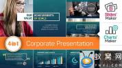 AE模板-商务公司企业宣传介绍包装片头 4-in-1: Corporate Presentation + Slides’ Maker, Charts