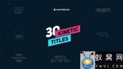 AE模板-运动文字排版标题动画 Kinetic Titles