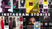 AE模板-INS时尚包装宣传动画 Instagram Stories