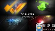 AE模板-三维切片汇聚Logo动画 3D Plates Logo