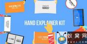 AE模板-手持物品展示MG动画 Hand Explainer Kit
