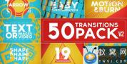 AE模板-扁平化图形转场动画 50 Transitions Pack with Opener