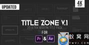 AE模板-20组4K文字标题动画 Title Zone V.1