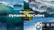 AE模板-三维方块翻转幻灯片开场 Dynamic 3D Cubes Slideshow