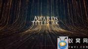 AE模板-粒子背景墙颁奖文字标题片头 Awards Titles 4K and Awards Background Loop 4K