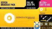 AE模板-科技感图形栏目包装 SciTech Broadcast Pack