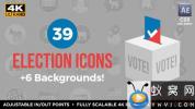 AE模板-扁平化美国元素图标动画 39 Flat USA Election Icons
