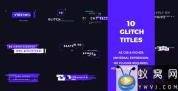 AE模板-科技感文字标题动画 10 Glitch Titles