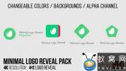 AE模板-简洁扁平化Logo动画 Minimal Logo Reveal Pack