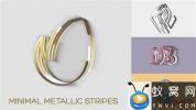 AE模板-三维线条描边生长Logo动画 Minimal Metallic Stripes Reveals