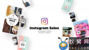 AE模板-时尚视频INS宣传包装 Instagram Stories