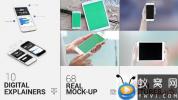 AE模板-实拍手机iPhone iPad合成APP展示动画 iTouch 2 App Promo Mock-Up Kit