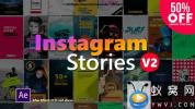 AE模板-INS网络视频时尚宣传包装 Instagram Stories V2