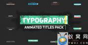 AE模板-文字排版标题动画 75 Typography