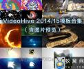 VideoHive 2014/2015/2016年AE模板合集(含图片目录预览)