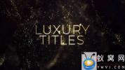AE模板-金色粒子背景文字宣传片头 Luxury Gold Titles