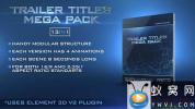 AE模板-9组大气三维文字标题动画 Trailer Titles Pack