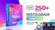 AE模板-INS时尚视频竖屏宣传包装 Instagram Stories v2