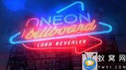 AE模板-霓虹灯广告牌Logo动画 Neon Billboard Logo Revealer