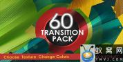 AE模板-60组图形动画视频转场 Transitions