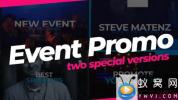 AE模板-活动事件宣传片头 Event Promo