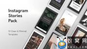 AE模板-优雅简洁竖屏INS包装 Minimal Instagram Stories