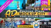 AE模板-城市街道广告牌合成宣传 AD – City Titles Mockup Business Intro
