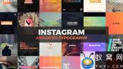 AE模板-INS视频宣传片头排版包装 Instagram Animated Typography