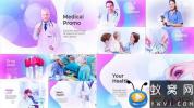 AE模板-医疗医学宣传展示片头 Medical Presentation – Medicine Promo