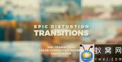 AE模板-大气扭曲视频转场 Epic Distortion Transitions