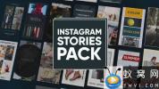 AE模板-INS竖屏视频宣传包装 Instagram Stories Pack
