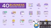 AE模板-扁平化商务图标动画 40 Animated Business Icon Set