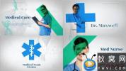AE模板-医疗团队介绍宣传包装 Medico – Medical Team Promo