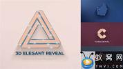 AE模板-优雅三维描边Logo动画 Elegant 3D Reveals