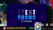 AE模板-事件活动宣传片头 Event Promo