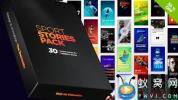 AE模板-INS体育视频包装片头 Sport Stories Pack