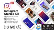 AE模板-INS竖屏包装宣传展示动画 Instagram Stories v7