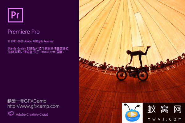 Adobe-Premiere-Pro-CC-2020