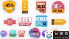 AE模板-促销打折标签动画 Sales Badges Elements Pack