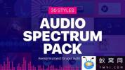 AE模板-20组音乐波形可视化节奏动画 Audio Spectrum Pack